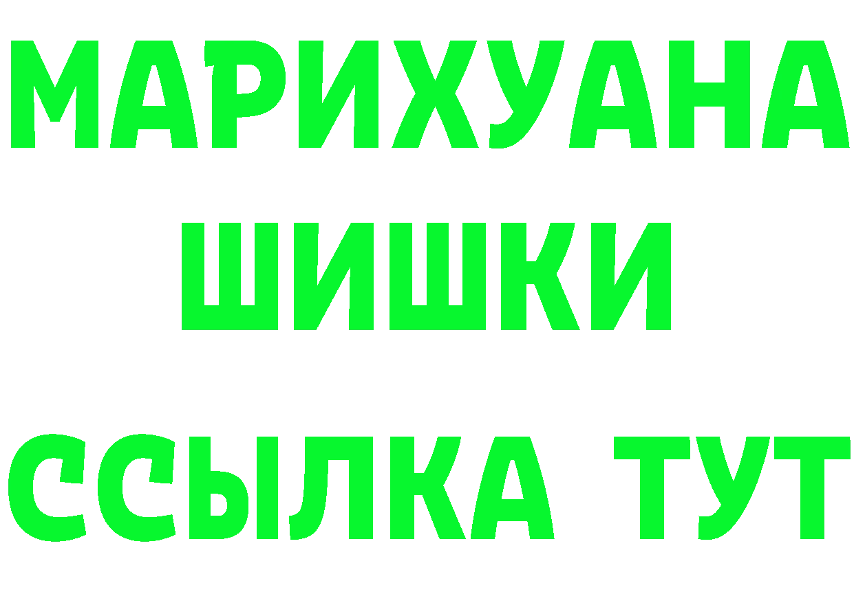 Кетамин VHQ зеркало дарк нет KRAKEN Камышин